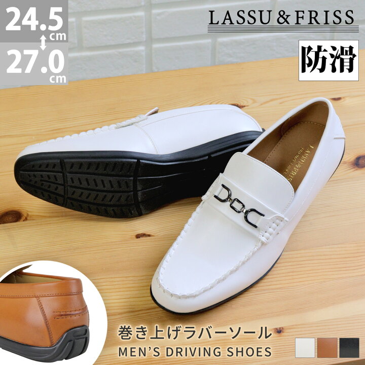楽天市場】18%OFF 【SALE】 ドライビングシューズ メンズ ビット 