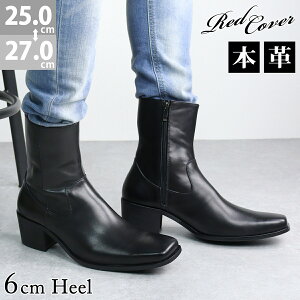 メンズブーツ サイドジップ 本革の人気商品 通販 価格比較 価格 Com メンズブーツ サイドジップ 本革の人気商品 通販 価格比較 価格 Com