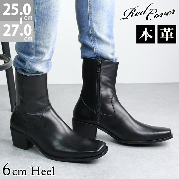 楽天市場】ブーツ メンズ 本革 靴 ショートブーツ ヒールブーツ 6cm 