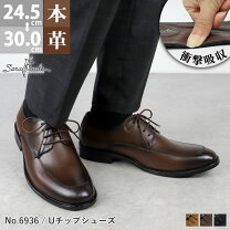 楽天市場】25cm 本革（テイスト（ファッション）キレカジ）（ビジネス 