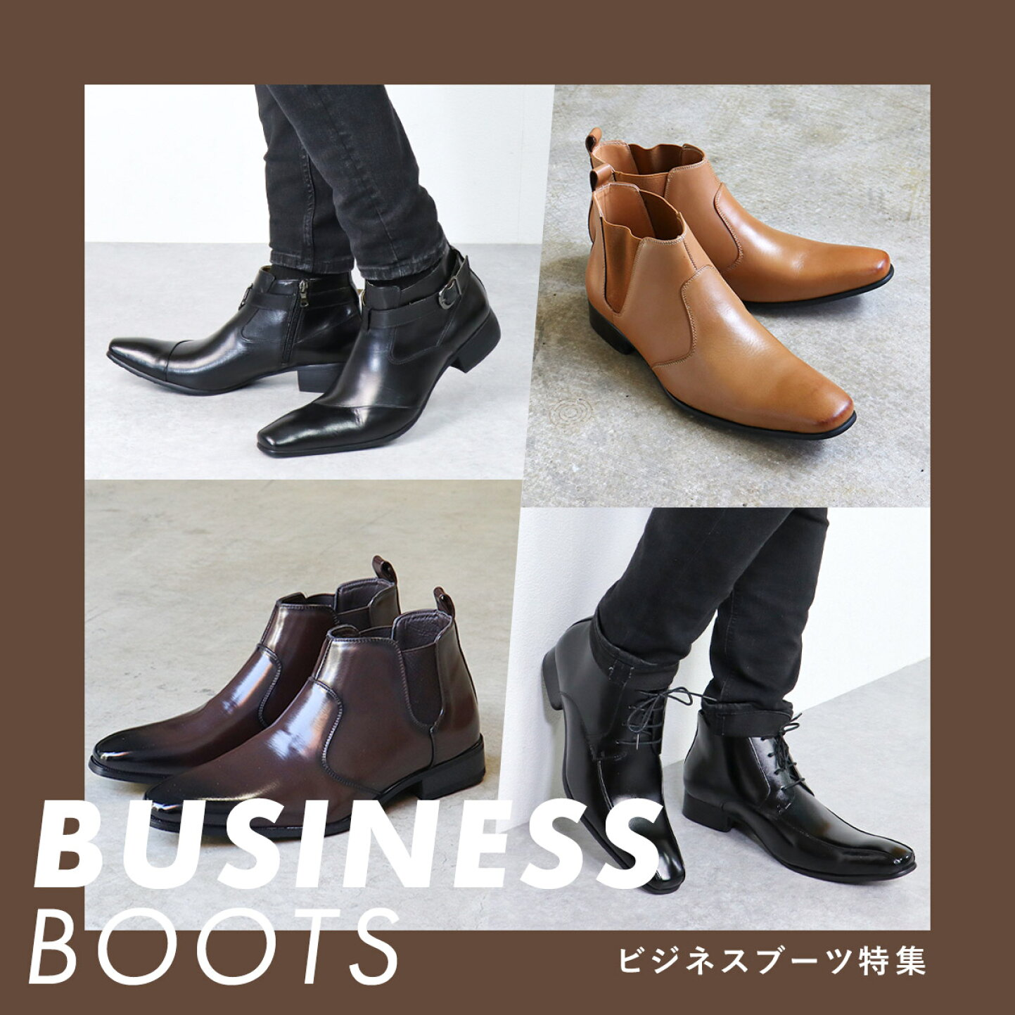楽天市場 | 靴のアウトレット SFW - 今年はどれにする？ ブーツ特集