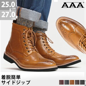 メンズブーツ キャメル 革靴の人気商品 通販 価格比較 価格 Com