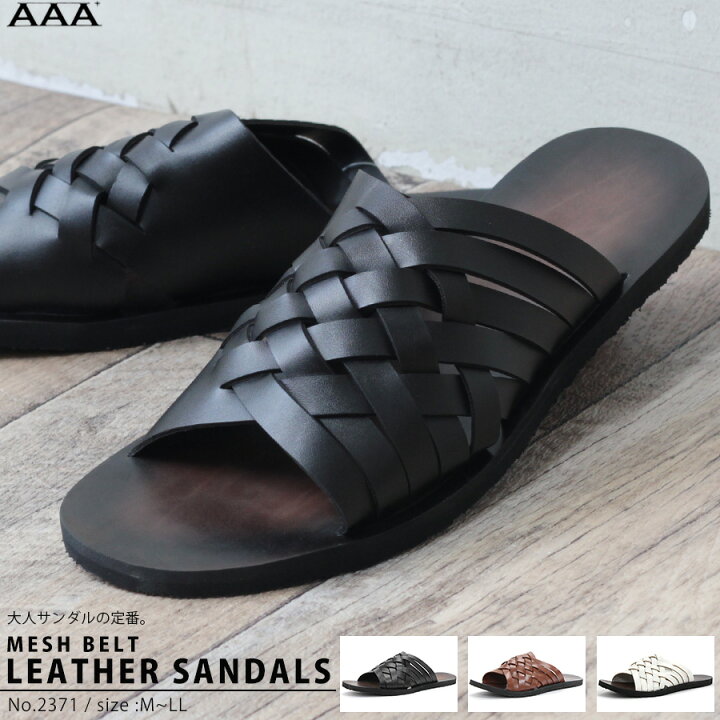 楽天市場 P5倍 土日もあす楽 サンダル メンズ レザー おしゃれ 黒 編み込み ブラック ブラウン 茶 ホワイト 白 合成皮革 レザーサンダル 履きやすい スリッパ 通気性 大人 焦がし加工 社内履き 室内履き オフィス用 24 5 27 0cm a サンエープラス No 2371 ｓｆｗ