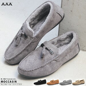 タッセル ローファー スエード メンズ靴の人気商品 通販 価格比較 価格 Com