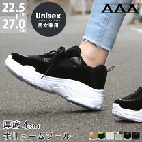 楽天市場】厚底 スニーカー 黒（メンズ靴｜靴）の通販