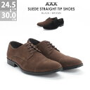 ビジネスシューズ メンズ スエード 黒 外羽根 ストレートチップ 滑りにくい 履きやすい 3E レザー 合成皮革 ロングノーズ レースアップ ブラック 茶 24.5-30cm No.2711 AAA+ サンエープラス