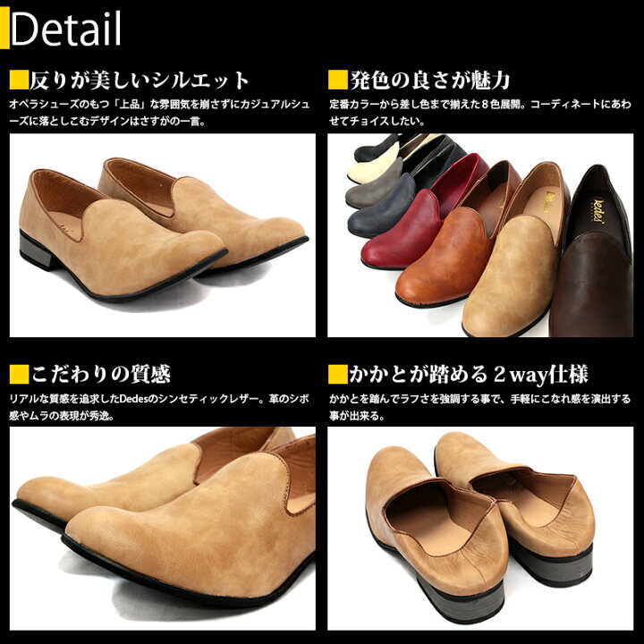 楽天市場】最大38%OFF 【ラスイチSALE】 スリッポン メンズ 革靴 