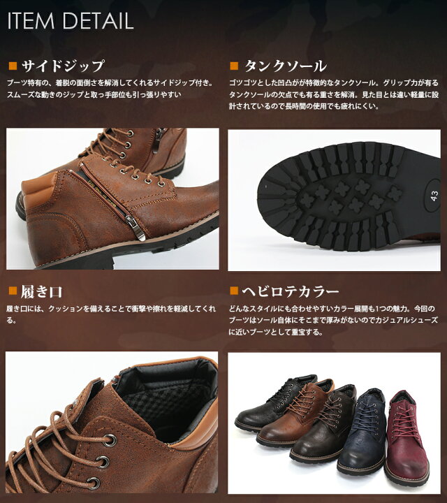 楽天市場 ブーツ メンズ 潰し加工 スエード サイドジップ レースアップ 革 合皮 レザー 靴 カジュアル おしゃれ Dedes デデス 5195 ｓｆｗ