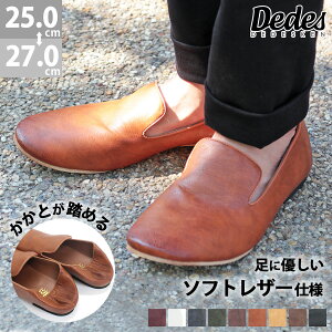 黒 スリッポン メンズ靴の人気商品 通販 価格比較 価格 Com