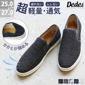 黒 スリッポン メンズ靴の人気商品 通販 価格比較 価格 Com