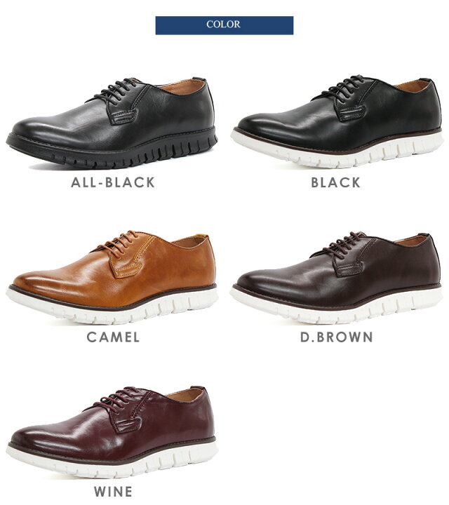 楽天市場 スニーカー メンズ ビジネス 革靴 走れる 疲れない レースアップ 3e レザー ローカット 合成皮革 ビジネススニーカー オフィス ブラック 屈曲 防滑 25 0 27 0cm Dedes デデス No 5242 セット割引対象1足税込3300円 ｓｆｗ