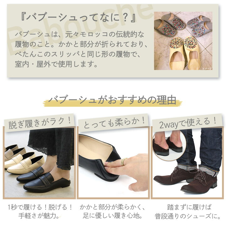 楽天市場 ローファー レディース かかと 踏める バブーシュ すぐ履ける パンプス ローヒール ぺたんこ 革靴 合成皮革 黒 痛くない 歩きやすい 2e 軽量 フラット スタッズ スクエアトゥ ブラック 秋 冬 22 5 24 5cm No 3029 リバティードール ｓｆｗ