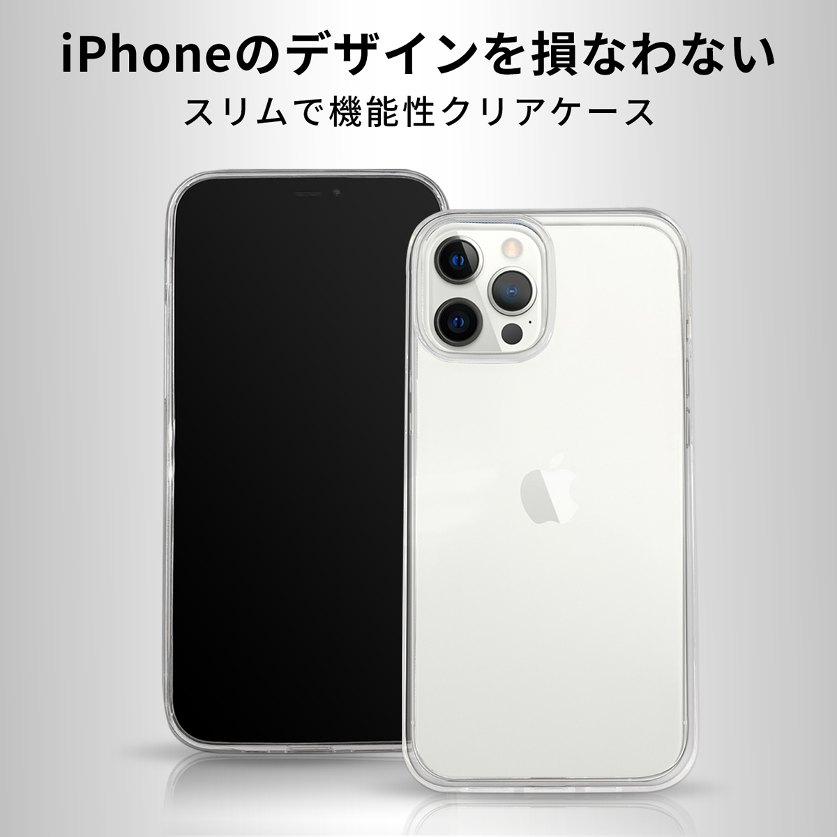 楽天市場】iPhoneケース スマホケース 透明 クリアケース iPhone12mini 