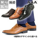 ビジネスシューズ 通気性 蒸れない メンズ サンダル ビジネスサンダル 滑りにくい スリッパ 革靴 PUレザー スリッポン かかとなし ブラウン ブラック 黒 オフィス 社内履き No.2690-2695 AAA+