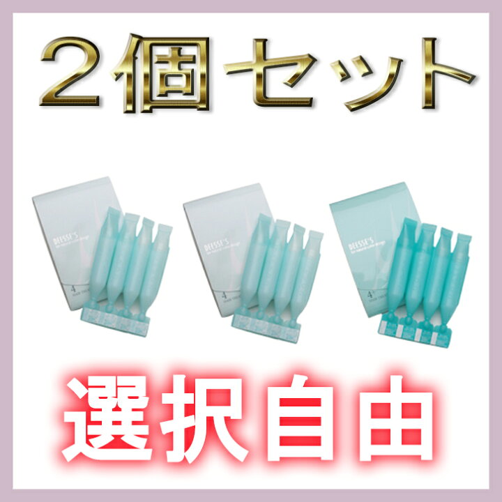 楽天市場】【ミルボン ディーセス リンケージミュー 4 4+ 4x (9g×4本 