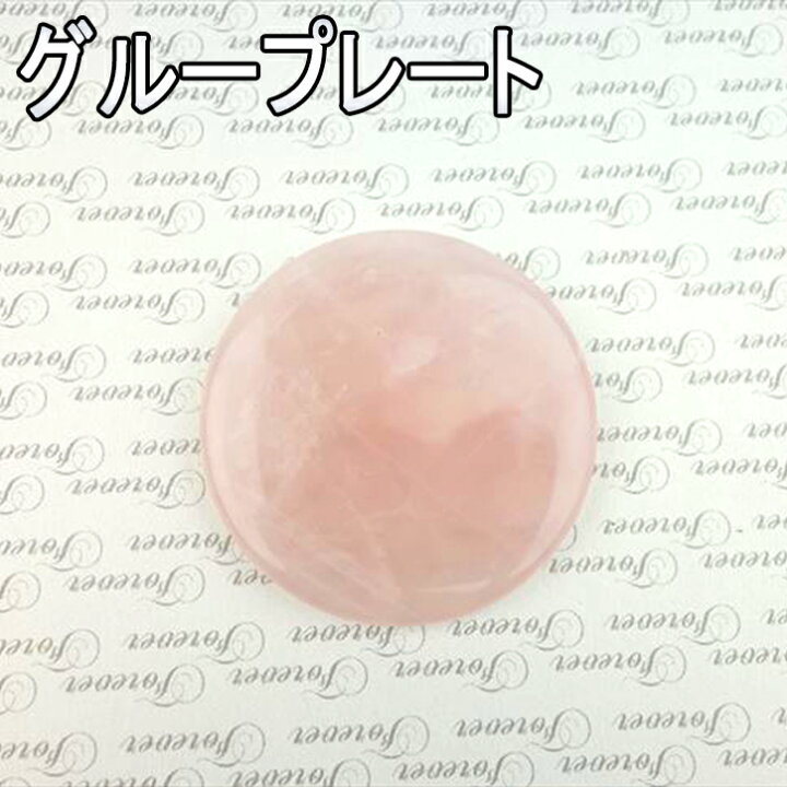 楽天市場 まつげエクステ グルー台 ピンク 特殊コーティング グルー置台 プレート グループレート マツエク まつ毛エクステ セルフ 付けまつ毛 キット セット 業務用 アイラッシュ 接着剤 ツイーザー リムーバーも販売中 Sg Corporation 楽天市場店