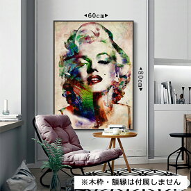 【マリリンモンロー　油絵風　絵画　60cm×80cm ポスター】オードリーヘップバーン　アンディウォーホル風　アンディ　ウォーホル風　インテリア　アート