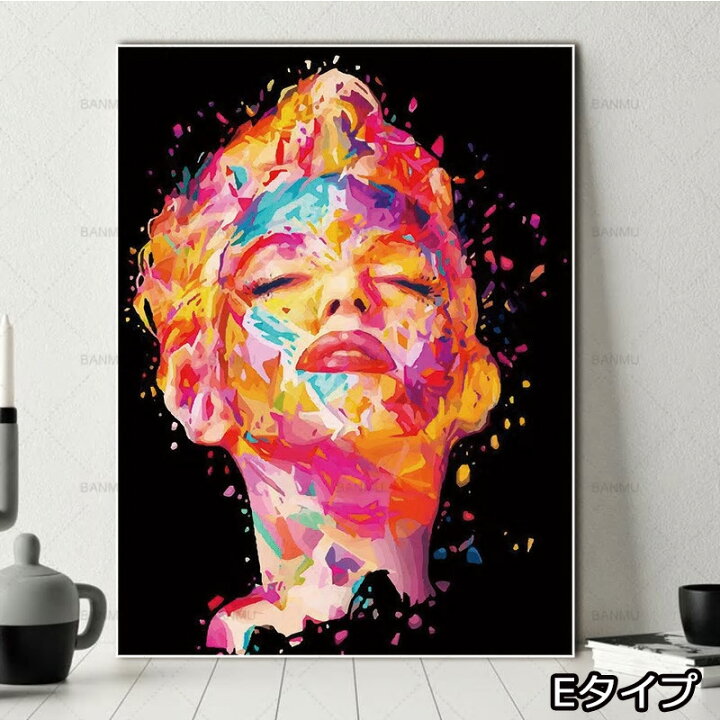 絵画 油彩画 「マリリン・モンロー」テルオ・イケダ・ジュリアン氏 