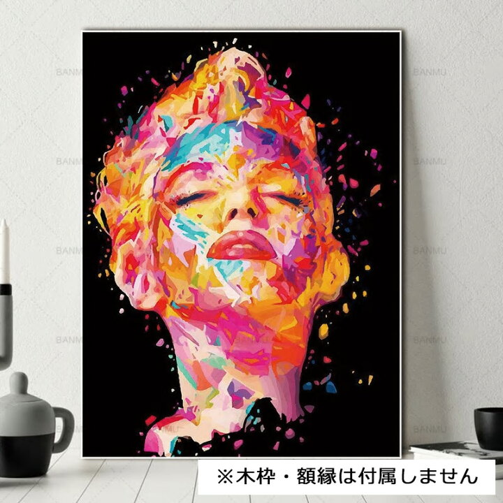 楽天市場】【油絵風 絵画 40cm×60cm ポスター】オードリーヘップバーン 