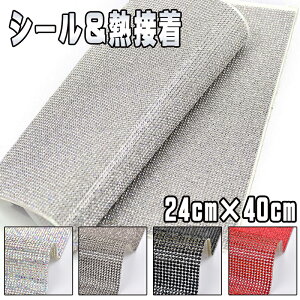 yCXg[ V[ V[g 24cm×40cm zbgtBbNX@󂠂zfR@XtXL[p@Ɩp@fRd@p[c@Lbg r[Y@NX^C@hX@ߑ@AC