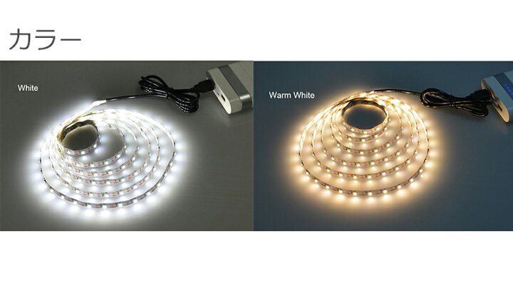 楽天市場】【1m LEDテープライト 間接照明】USB対応 SMD3528 5V LEDテープ 電球色 昼光色 棚下照明 テレビ 自作撮影ボックス 車 物置 ガレージ アクアリウム 水槽 : SG corporation 楽天市場店 楽天市場】【1m LEDテープライト 間接照明】USB対応 SMD3528 5V LEDテープ 電球色 昼光色 棚下照明 テレビ 自作撮影ボックス 車 物置 ガレージ アクアリウム 水槽 : SG corporation 楽天市場店