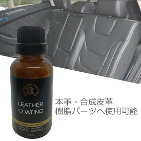 楽天市場 車 本革シート クリーナーの通販