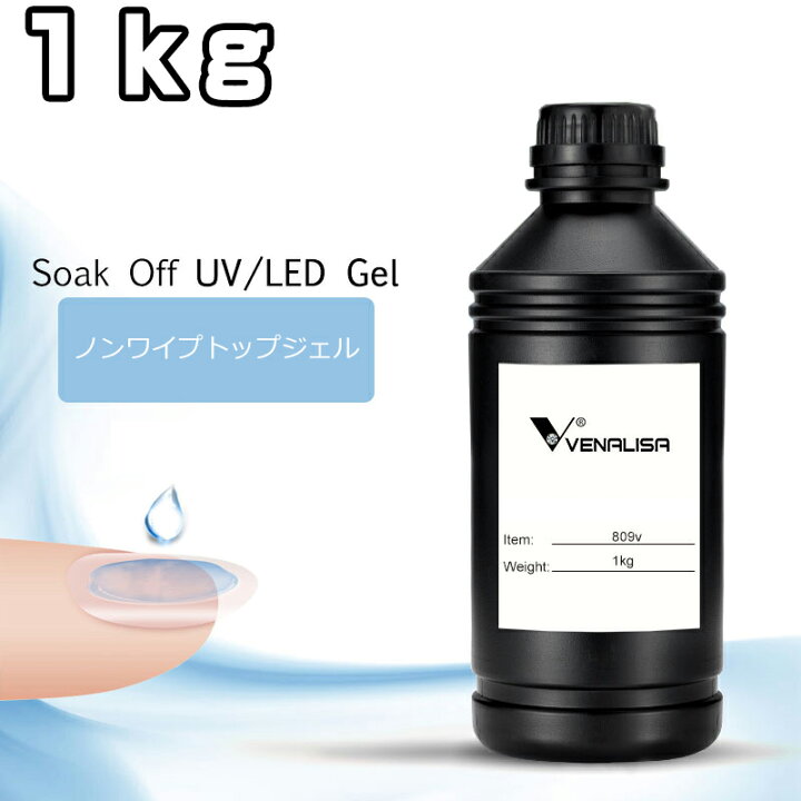 楽天市場 クリアジェル 1kg Uvジェル ノンワイプトップジェル 業務用 トップコート バイオジェル代用 カルジェル代用 ネイル用品 ジェルネイル ネイルライト ジェルライト Uv Led Uvライト Ledライト セルフネイル おうちネイルサロン 30色 12色 Sg Corporation