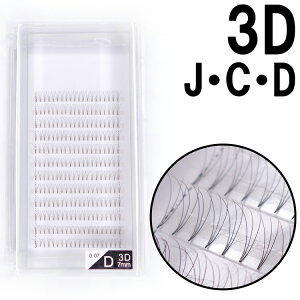ǔŁy3D {[bV ^Cvzy܂GNXe Z[u 0.05mm 0.07mm Zt Łz12 CJ[ JJ[ DJ[ }cGN 3d 3DbV  ܂GN C[ tA 3DC[