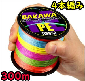 Pe ライン 1 5の人気商品 通販 価格比較 価格 Com