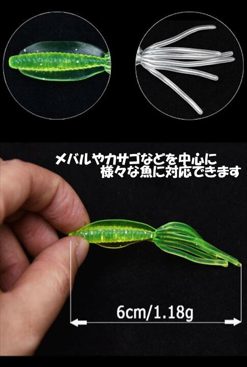 楽天市場 個 イカワーム イカ型 ソフトルアー アジング メバリング イカ ワーム シーバス 根魚 ルアー 海水 淡水 ルアー サビキ フィッシング 初心者 釣り ジグヘッド オフセット Sg Corporation 楽天市場店