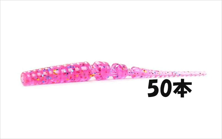 楽天市場 50本 ピンテールワーム 4ｃｍ アジング メバリング 根魚 カマス サヨリライトゲーム ソフトルアー 海水 淡水 ルアー フィッシング 初心者 釣り ジグヘッド Sg Corporation 楽天市場店