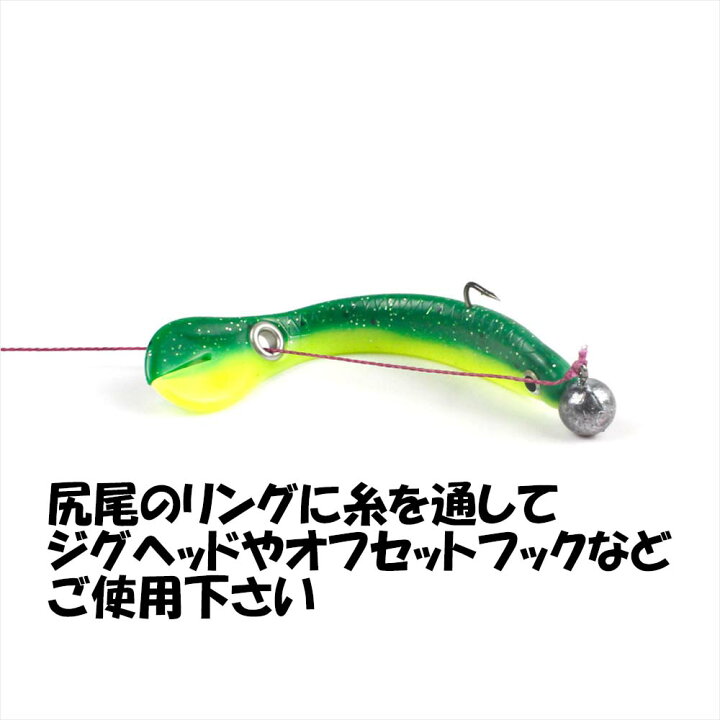 楽天市場 5本 イヌリグ ワーム リアルな動き ネコリグ ブラックバス シーバス 根魚 マゴチ デイゲーム ナイトゲーム ソフトルアー 海水 ルアー フィッシング 初心者 釣り ジグヘッド おかっぱり オフセットフック 雷魚 犬リグ リアルに動く Sg Corporation 楽天市場店 楽天市場 5本 イヌリグ ワーム リアルな動き ネコリグ ブラックバス シーバス 根魚 マゴチ デイゲーム ナイトゲーム ソフトルアー 海水 ルアー フィッシング 初心者 釣り ジグヘッド おかっぱり オフセットフック 雷魚 犬リグ リアルに動く Sg Corporation 楽天市場店