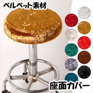 yxA xxbg ۈ֎qʃJo[ `FAJo[ 1 ֎qJo[ z邾 @Xgb` _@F _CjO`FA `FA[Jo[ ֎qJo[ tBbg 