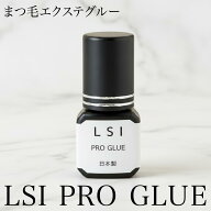 日本製【マツエクサロン監修】LSI プログルー マツエクグルー まつ毛エクステ まつげエクステ用 グルー …