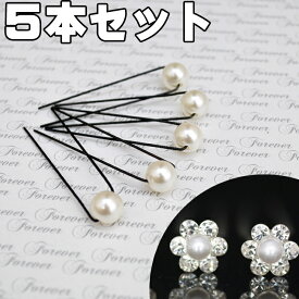 楽天市場 ヘアアクセサリー 結婚式 リボンの通販