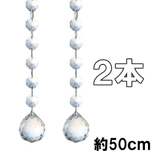 ビーズ カーテンの通販 価格比較 価格 Com