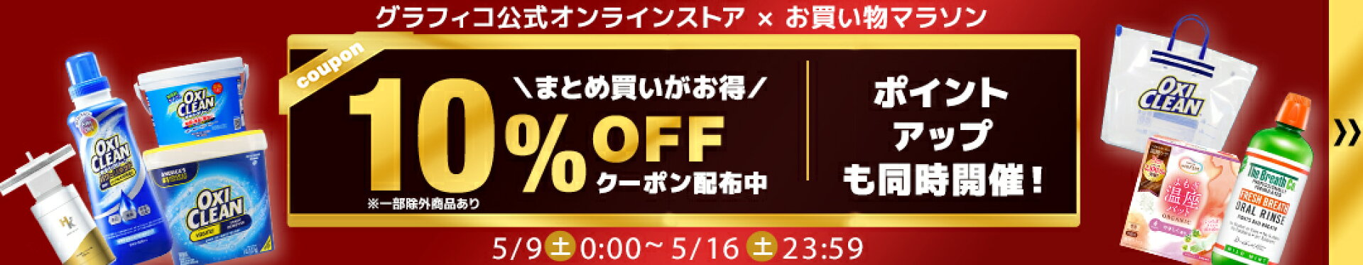 特設ページ