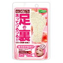 【期間限定 ポイント10倍】フットメジ 足用角質クリアハーブ石けんフローラルピーチ★3,240円以上で送料無料【ポイント消化】