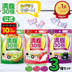 yyVX[p[Z[10%OFFzyVfC[LO1ʁy30{z  30{ It LfB ރ[ ~bNX 3Zbg J[It OtBR _CGbgp |tFm[