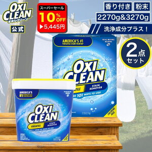 y12/3 20yVX[p[Z[10%OFFzyoxicleanz ILVN[ EX AJ  _fnY L lC AJ 2.27kg + 3.27kg v5.54kgZbg lߑւ   e ߗޗp 