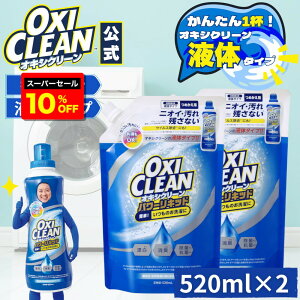 yyVX[p[Z[10%OFFzyoxicleanz t _fnY  L ILVN[ p[ Lbh lߑւ 2 Zbg OtBR  T tVc  V~ ߒY_igE Y