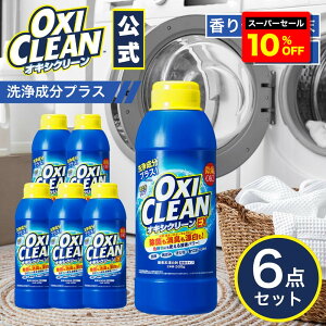 y12/3 20yVX[p[Z[10%OFFzyoxicleanz ILVN[ EX 500g ×6Zbg { 򐬕vX  _fnY L lC |   ߗޗp  Y C Y _