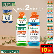 【6/11 2時まで10%OFF】【日経トレンディ 2026年ヒット予測 第5位】【The Breath Co.】 ザ・ブレスコ オ…