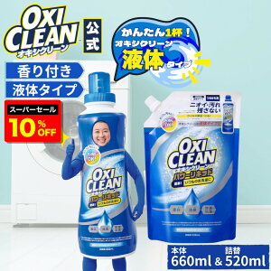 yyVX[p[Z[10%OFFzyoxicleanz t _fnY  L ILVN[ p[ Lbh {́lߑւ v2_Zbg OtBR  T tVc  V~ ߒY_ig