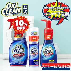 y9/11 2܂ŊyVX[p[SALE10%OFFz}bNXtH[X V[Y Xv[ A WF v3_Zbg vPA AJ lߑւ u   oxiclean e ߗޗp   V