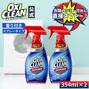 yoxicleanz ILVN[ }bNXtH[X Xv[ 2{Zbg AJ ݔ V~ ݔ yf vPA t ILV  ݉ YVc TVc D oxiclean CV