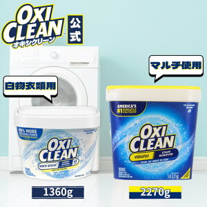 y11/27܂Ń|Cg5{&N[|zyoxicleanz ILVN[ _fnY yf KR  Zbg zCgoCu 1360g { AJ EX 2270g v2_Zbg  TVc ΂ 