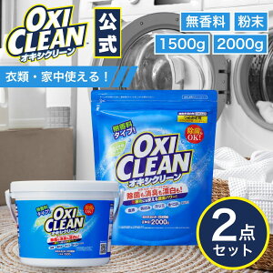 y{̓|Cg5{N[|pzyoxicleanz ILVN[  { { lߑւZbg _fnY  L 1.5kg 1500g 2000g |   ߗ Lb`p  }