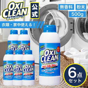 y{̓|Cg5{&N[|zyoxicleanz ILVN[  { _fnY  L 500g ×6  N[i[ ߒY_igE |   Y e oxiclean 