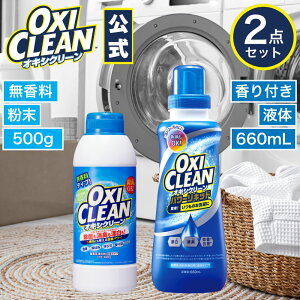 y10/4`|Cg5{&N[|zyoxicleanz ILVN[  500g p[Lbh t 660ml Zbg { _fnY  L  N[i[ ߒY_igE | 